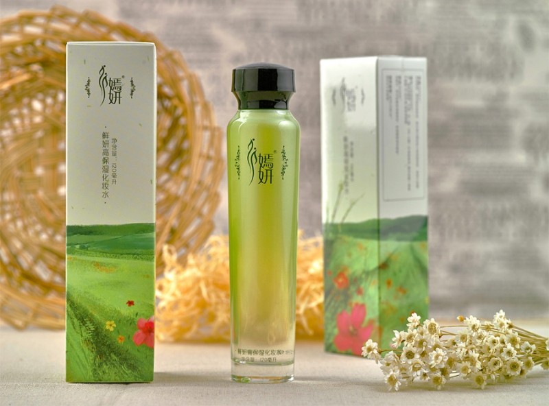 定制化妝品包裝盒-廣州駿業(yè)包裝實業(yè)有限公司 定制化妝品包裝盒