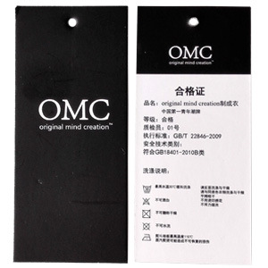 服裝吊牌生產(chǎn)廠家-廣州駿業(yè)包裝實(shí)業(yè)有限公司 服裝吊牌生產(chǎn)廠家