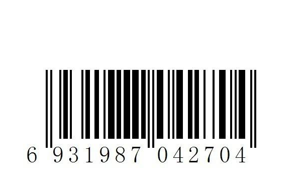商品條碼印刷-廣州駿業(yè)包裝實(shí)業(yè)有限公司 商品條碼印刷