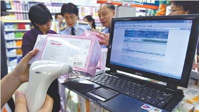 商品條碼印刷定制-廣州駿業(yè)包裝實(shí)業(yè)有限公司 商品條碼印刷定制