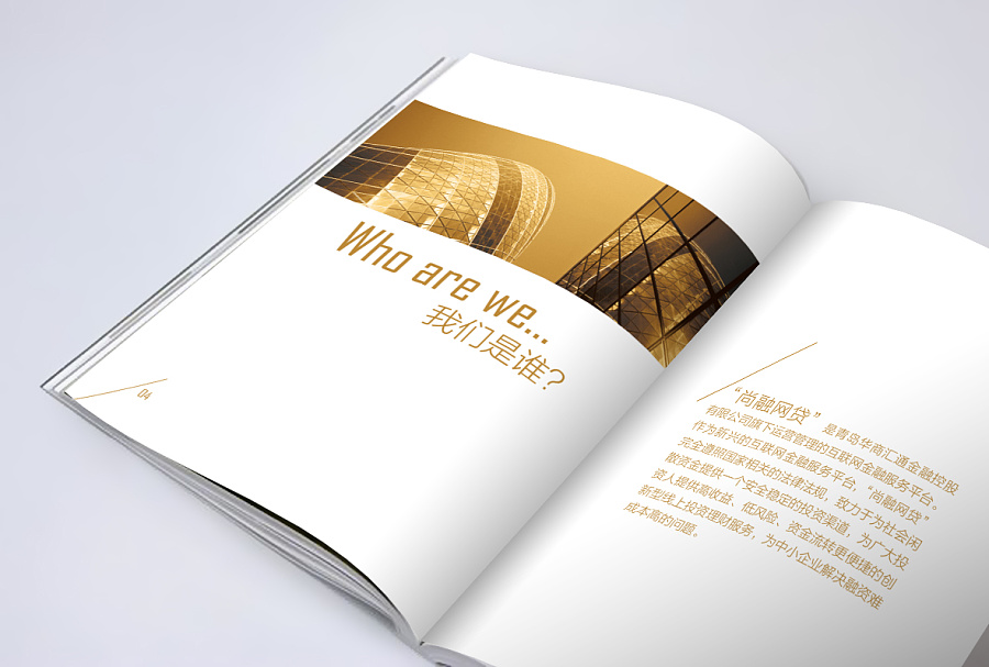 宣傳冊(cè)印刷廠家-廣州駿業(yè)包裝實(shí)業(yè)有限公司 宣傳冊(cè)印刷廠家