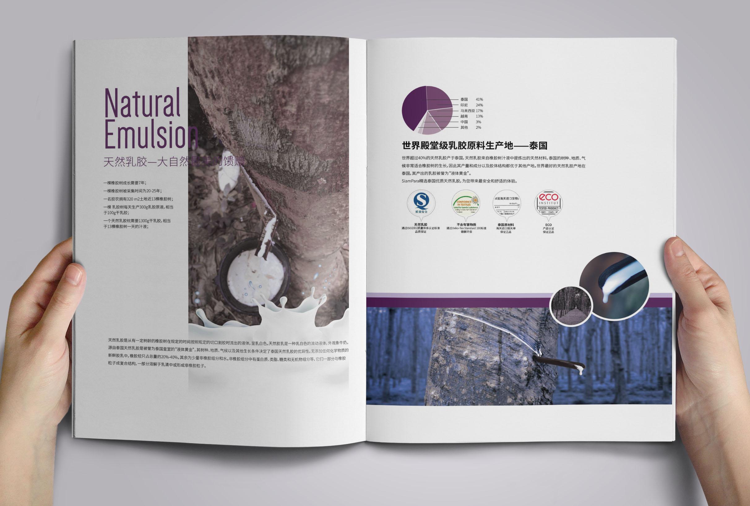 宣傳冊(cè)定制廠家-廣州駿業(yè)包裝實(shí)業(yè)有限公司 宣傳冊(cè)定制廠家