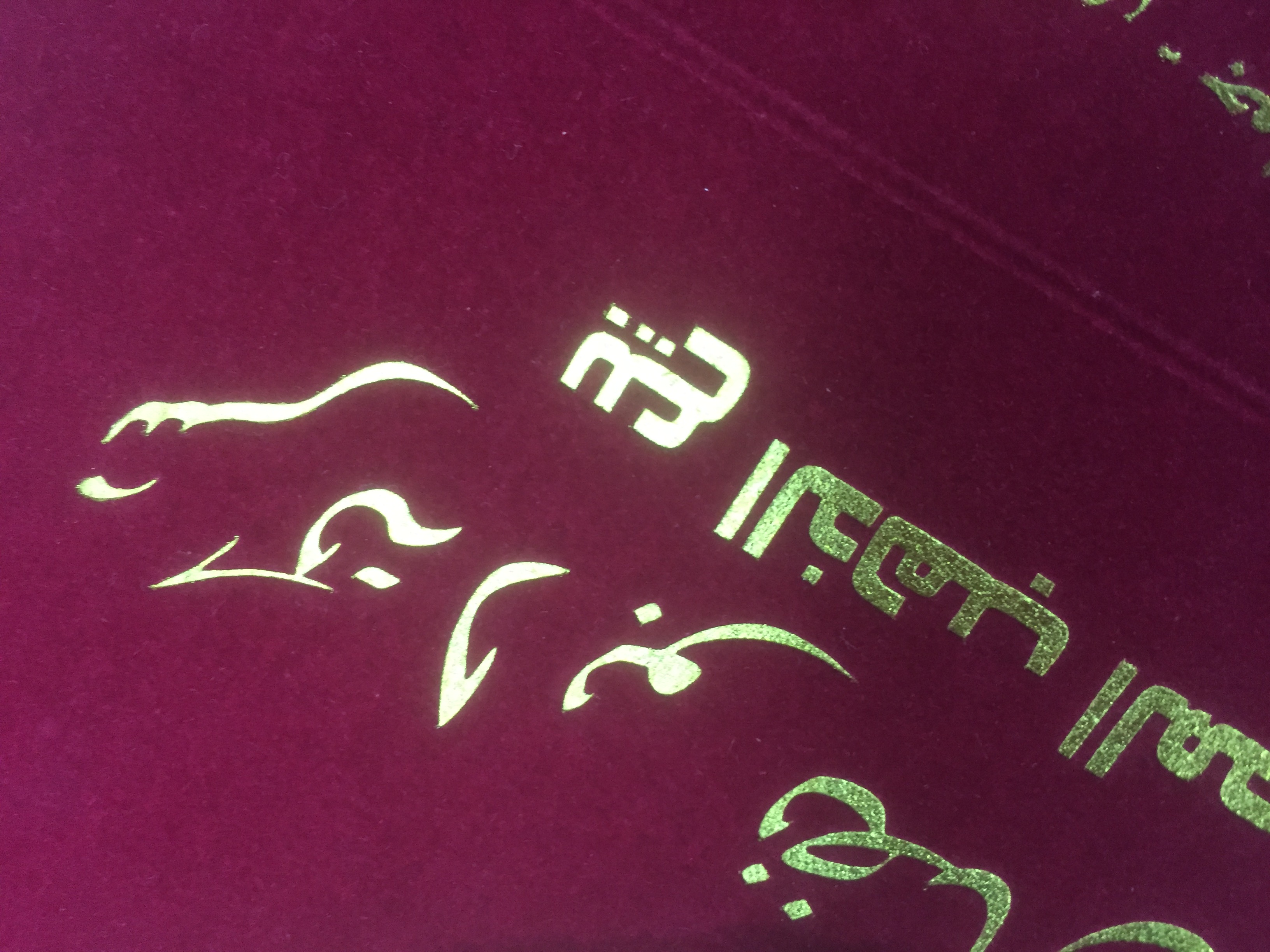 分享1個讓珠寶首飾紙袋設(shè)計(jì)變高檔的方法